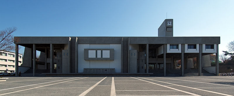 Университет Нагоя{{en: Nagoya University}}