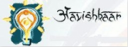 Aavishkaar Venture Management Services
